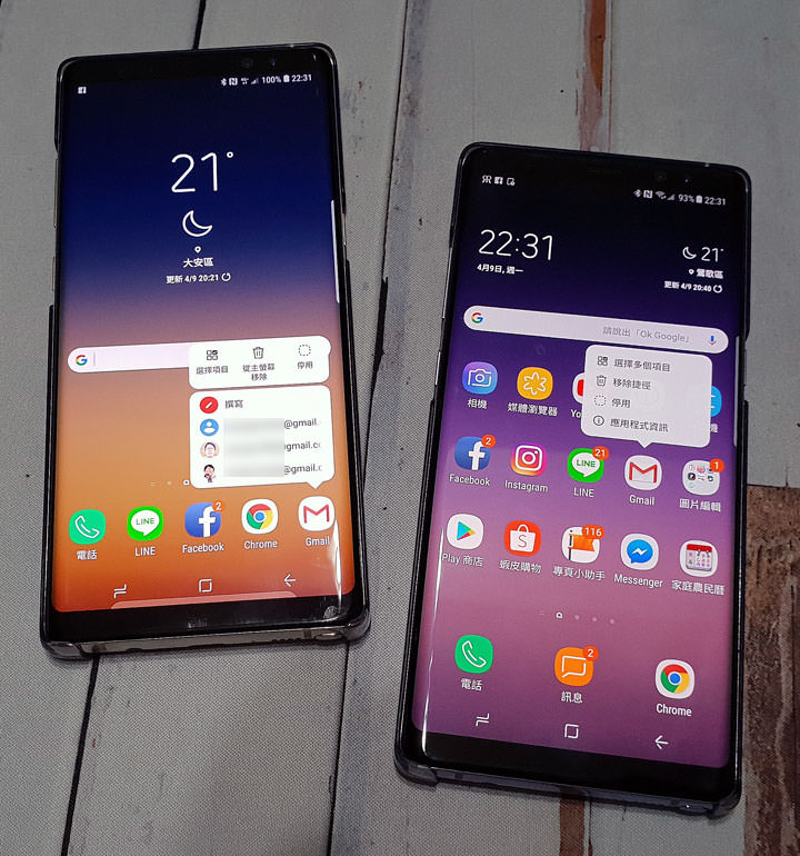 [Mobile] 台版 Galaxy Note8 可以吃 Oreo 囉！Android 8.0 版更新內容解析！ - 阿祥的網路筆記本