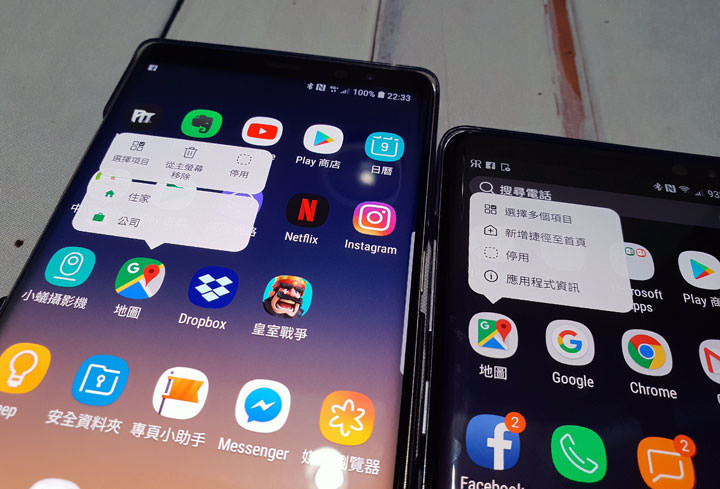 [Mobile] 台版 Galaxy Note8 可以吃 Oreo 囉！Android 8.0 版更新內容解析！ - 阿祥的網路筆記本