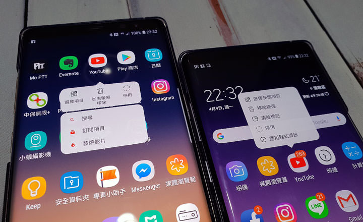 [Mobile] 台版 Galaxy Note8 可以吃 Oreo 囉！Android 8.0 版更新內容解析！ - 阿祥的網路筆記本