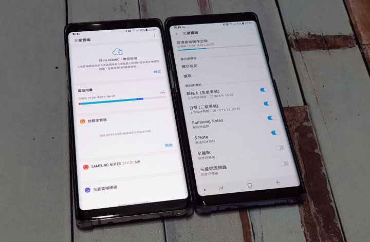 [Mobile] 台版 Galaxy Note8 可以吃 Oreo 囉！Android 8.0 版更新內容解析！ - 阿祥的網路筆記本