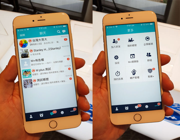 遠距工作風潮再起，台灣大哥大 CPaaS 服務備齊，助力企業「零接觸」智慧辦公！ - 阿祥的網路筆記本
