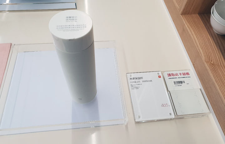 [Mobile] 小米新北專賣店落腳中和環球購物中心！多款商品現折千元、熱門商品現貨供應中！ - 阿祥的網路筆記本