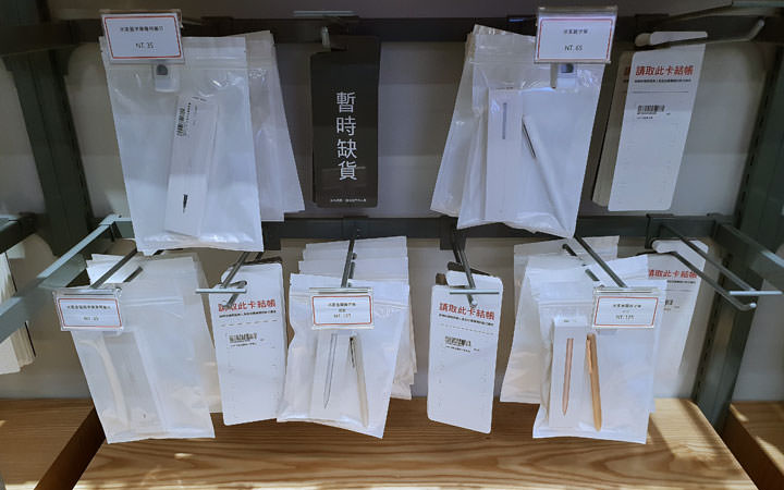 [Mobile] 小米新北專賣店落腳中和環球購物中心！多款商品現折千元、熱門商品現貨供應中！ - 阿祥的網路筆記本