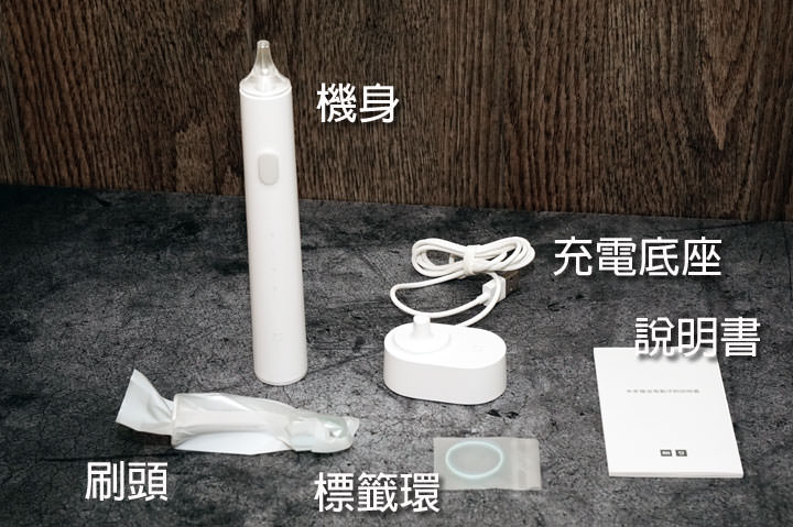[Unbox] 米家聲波電動牙刷開箱分享：讓你愛上刷牙的感覺！性價比絕佳、智慧連網讓你了解刷牙效率！ - 阿祥的網路筆記本