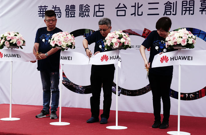 [Event] HUAWEI 台北首間品牌體驗店在三創生活園區正式開幕！眾多花粉齊聚一堂，超值優惠滿滿！ - 阿祥的網路筆記本