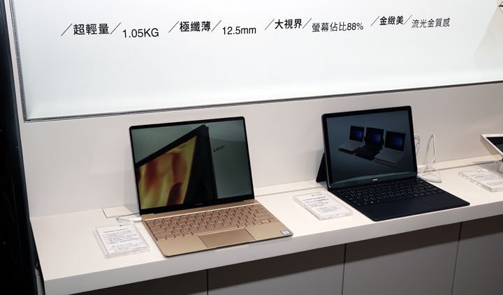 [Event] HUAWEI 台北首間品牌體驗店在三創生活園區正式開幕！眾多花粉齊聚一堂，超值優惠滿滿！ - 阿祥的網路筆記本