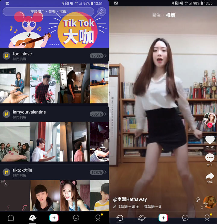 [App] 照片分享社群不夠看！有趣短片才夠話題性～一起來玩玩你不能錯過的短片APP！ - 阿祥的網路筆記本