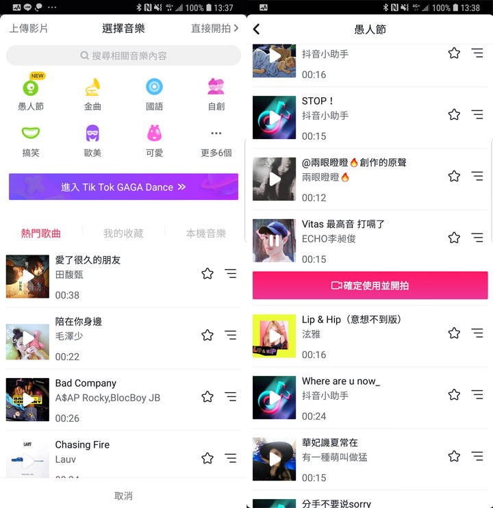 [App] 照片分享社群不夠看！有趣短片才夠話題性～一起來玩玩你不能錯過的短片APP！ - 阿祥的網路筆記本