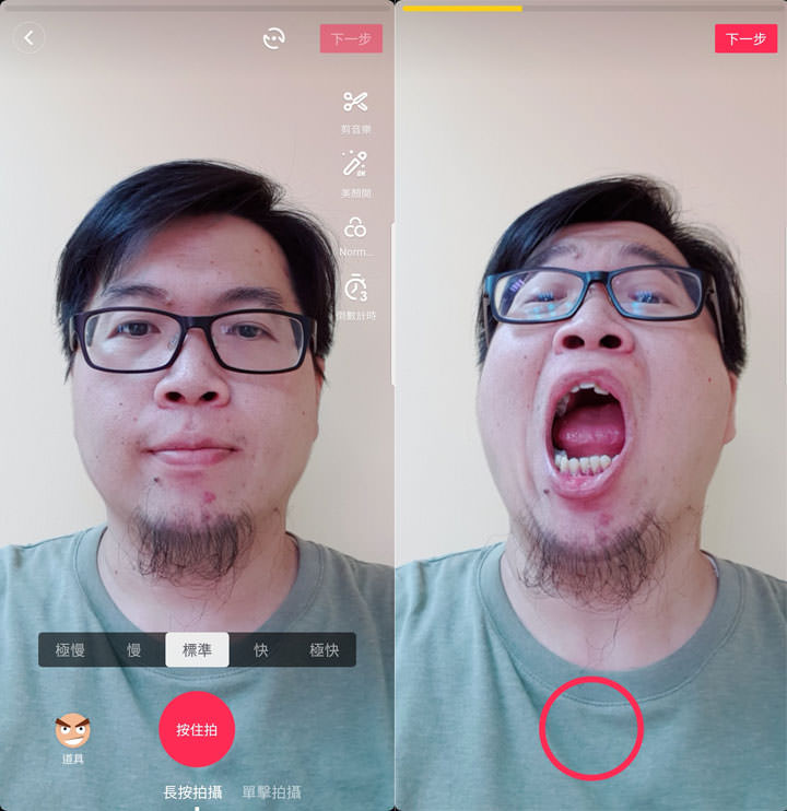 [App] 照片分享社群不夠看！有趣短片才夠話題性～一起來玩玩你不能錯過的短片APP！ - 阿祥的網路筆記本