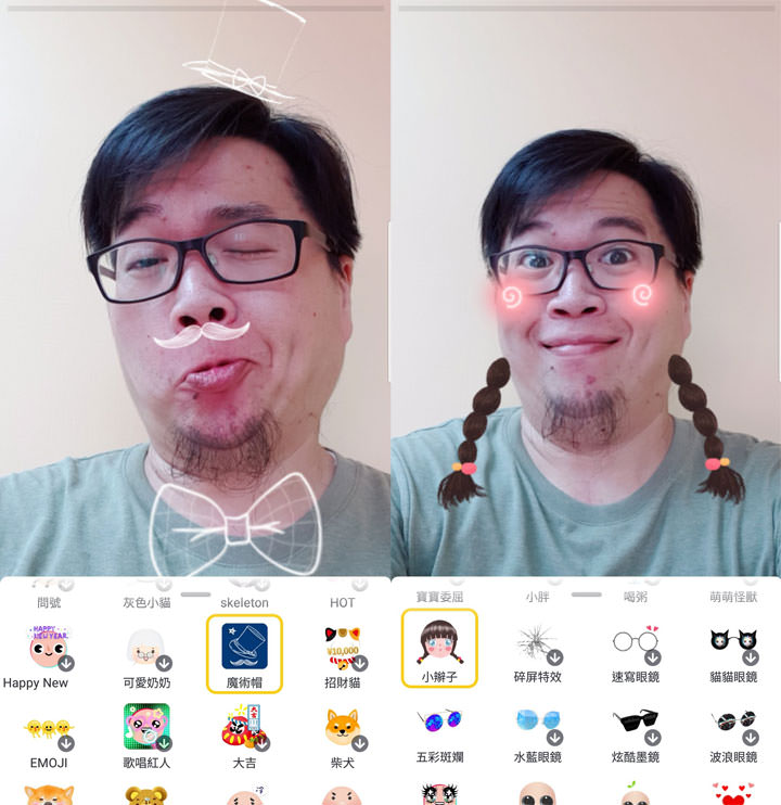 [App] 照片分享社群不夠看！有趣短片才夠話題性～一起來玩玩你不能錯過的短片APP！ - 阿祥的網路筆記本