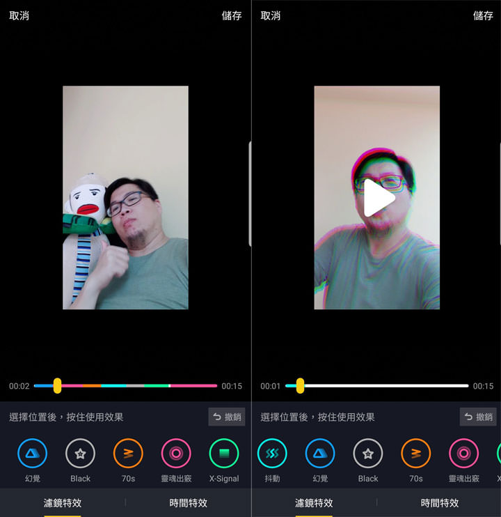 [App] 照片分享社群不夠看！有趣短片才夠話題性～一起來玩玩你不能錯過的短片APP！ - 阿祥的網路筆記本