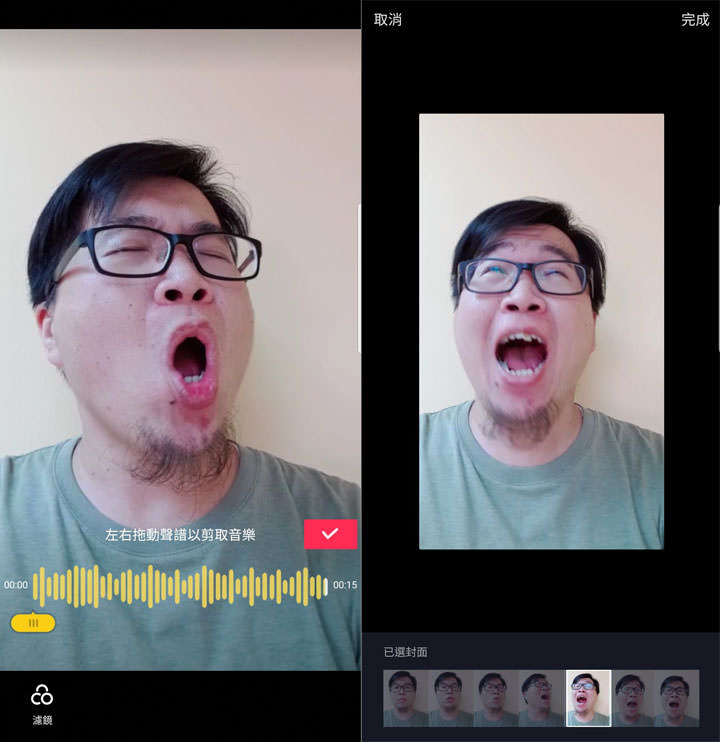 [App] 照片分享社群不夠看！有趣短片才夠話題性～一起來玩玩你不能錯過的短片APP！ - 阿祥的網路筆記本