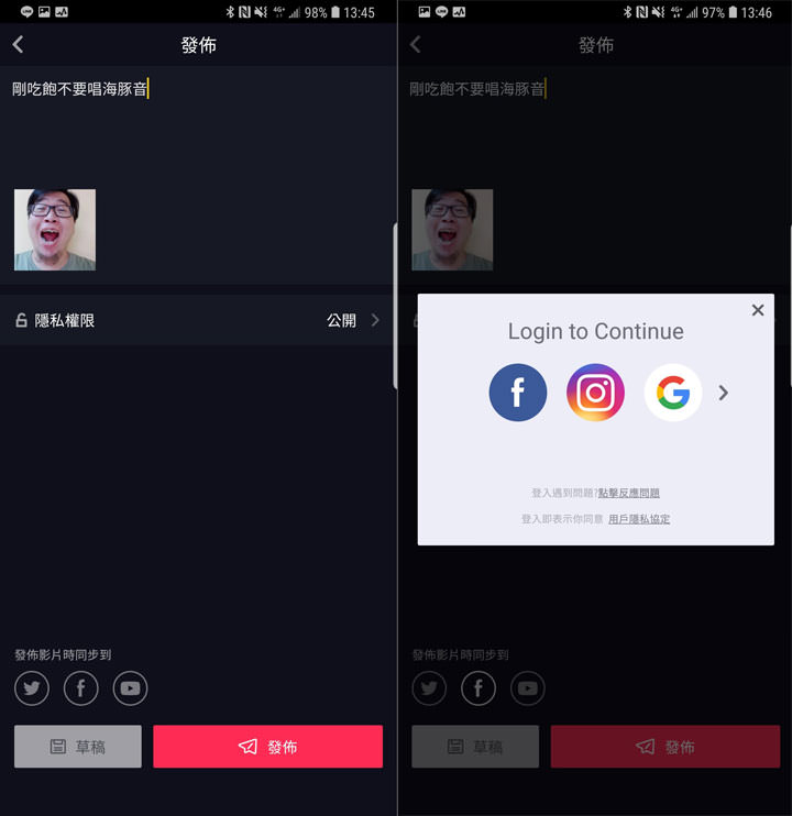 [App] 照片分享社群不夠看！有趣短片才夠話題性～一起來玩玩你不能錯過的短片APP！ - 阿祥的網路筆記本