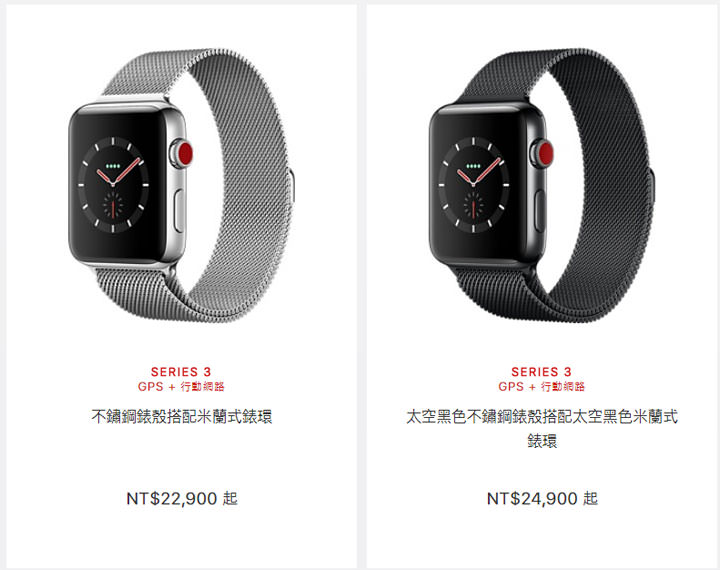 [Mobile] 「一號多機」時代來臨！遠傳、中華、台哥大、亞太同步啟用「eSIM」服務，5/11 開賣 Apple Watch Series 3 (GPS + Cellular) 版！ - 阿祥的網路筆記本