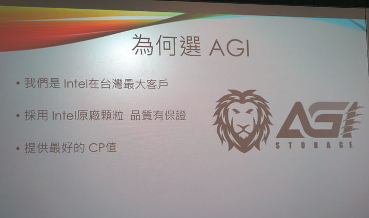 [PC] 台灣本土 SSD 固態硬碟新品牌 AGI 正式上市！4/26 晚上 23:00 正式開賣、買一送一超殺優惠限量放送！ - 阿祥的網路筆記本