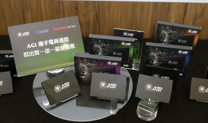 [PC] 台灣本土 SSD 固態硬碟新品牌 AGI 正式上市！4/26 晚上 23:00 正式開賣、買一送一超殺優惠限量放送！ - 阿祥的網路筆記本