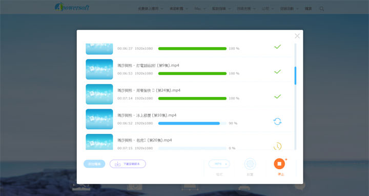 [App] 影片無法播放、格式有問題？試試 Apowersoft 免費線上影音轉檔工具！ - 阿祥的網路筆記本