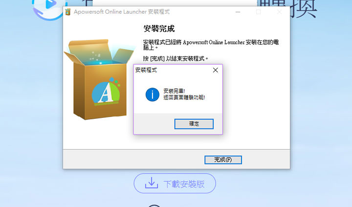 [App] 影片無法播放、格式有問題？試試 Apowersoft 免費線上影音轉檔工具！ - 阿祥的網路筆記本