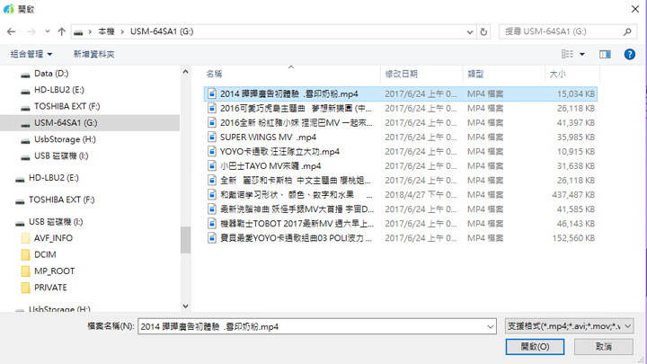 [App] 影片無法播放、格式有問題？試試 Apowersoft 免費線上影音轉檔工具！ - 阿祥的網路筆記本