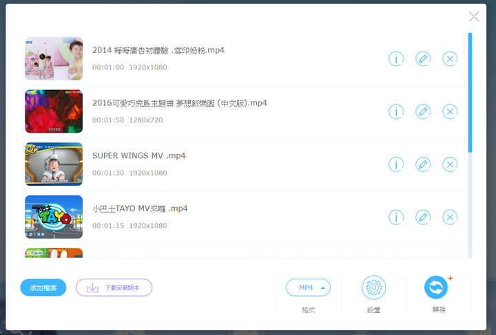 [App] 影片無法播放、格式有問題？試試 Apowersoft 免費線上影音轉檔工具！ - 阿祥的網路筆記本