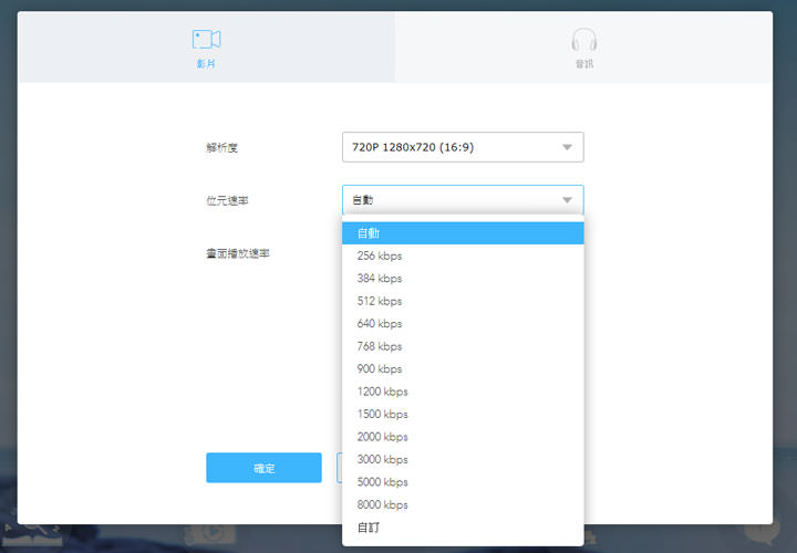 [App] 影片無法播放、格式有問題？試試 Apowersoft 免費線上影音轉檔工具！ - 阿祥的網路筆記本