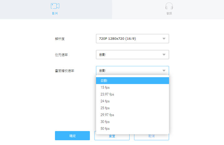 [App] 影片無法播放、格式有問題？試試 Apowersoft 免費線上影音轉檔工具！ - 阿祥的網路筆記本