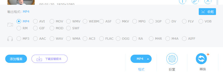 [App] 影片無法播放、格式有問題？試試 Apowersoft 免費線上影音轉檔工具！ - 阿祥的網路筆記本