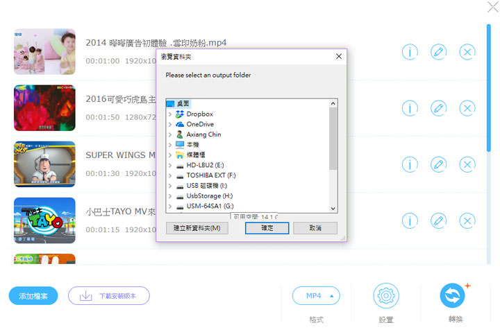 [App] 影片無法播放、格式有問題？試試 Apowersoft 免費線上影音轉檔工具！ - 阿祥的網路筆記本