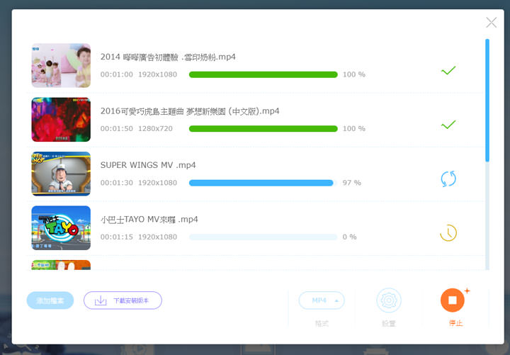 [App] 影片無法播放、格式有問題？試試 Apowersoft 免費線上影音轉檔工具！ - 阿祥的網路筆記本