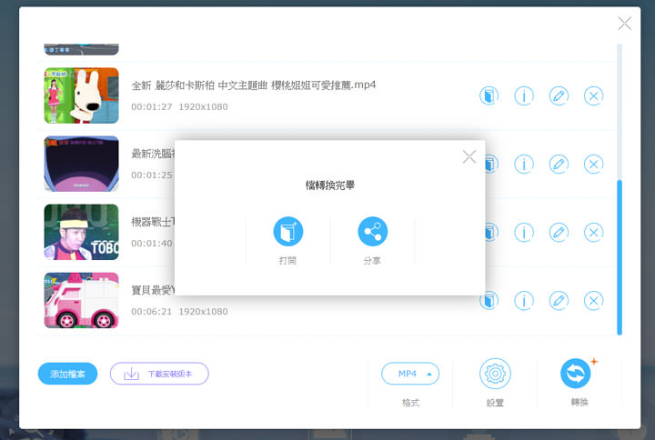 [App] 影片無法播放、格式有問題？試試 Apowersoft 免費線上影音轉檔工具！ - 阿祥的網路筆記本