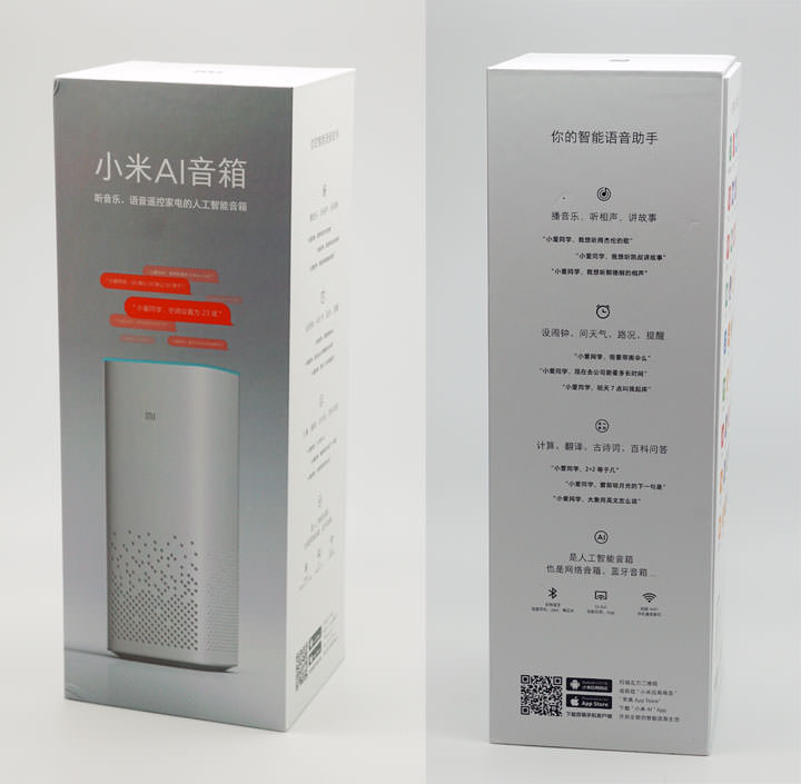 [Unbox] 除了喇D塞，還有哪些實用功能？小米AI音箱開箱與實測心得分享！ - 阿祥的網路筆記本