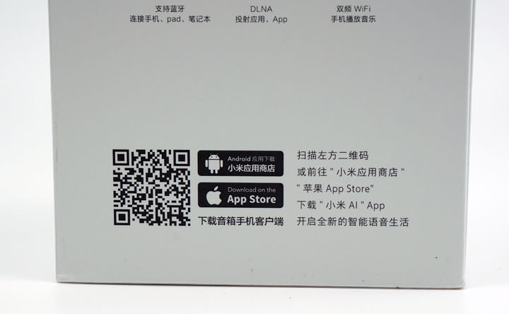 [Unbox] 除了喇D塞，還有哪些實用功能？小米AI音箱開箱與實測心得分享！ - 阿祥的網路筆記本