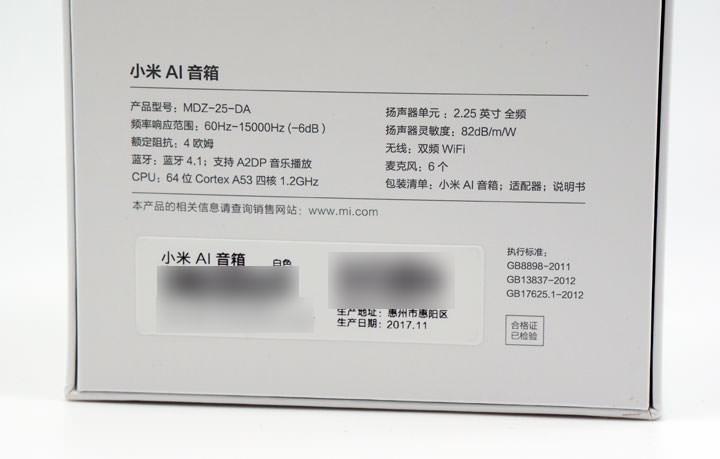 [Unbox] 除了喇D塞，還有哪些實用功能？小米AI音箱開箱與實測心得分享！ - 阿祥的網路筆記本