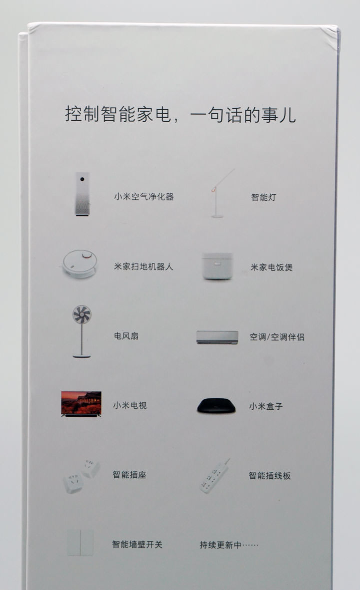 [Unbox] 除了喇D塞，還有哪些實用功能？小米AI音箱開箱與實測心得分享！ - 阿祥的網路筆記本