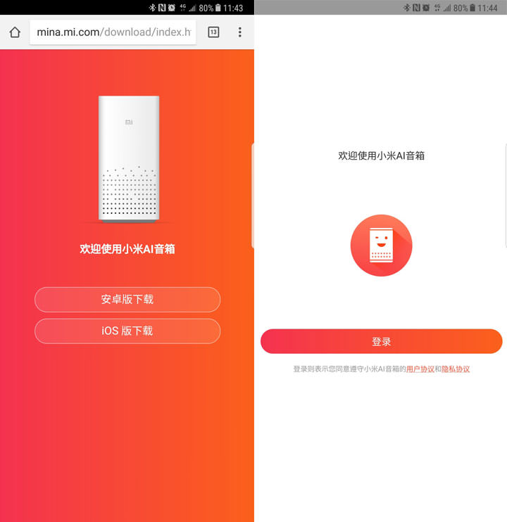 [Unbox] 除了喇D塞，還有哪些實用功能？小米AI音箱開箱與實測心得分享！ - 阿祥的網路筆記本