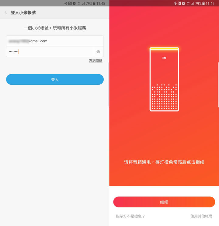 [Unbox] 除了喇D塞，還有哪些實用功能？小米AI音箱開箱與實測心得分享！ - 阿祥的網路筆記本