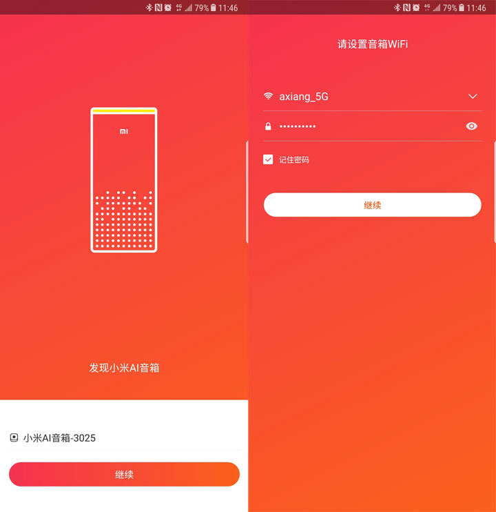[Unbox] 除了喇D塞，還有哪些實用功能？小米AI音箱開箱與實測心得分享！ - 阿祥的網路筆記本