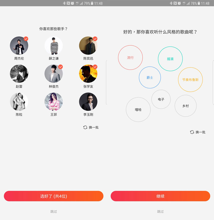 [Unbox] 除了喇D塞，還有哪些實用功能？小米AI音箱開箱與實測心得分享！ - 阿祥的網路筆記本