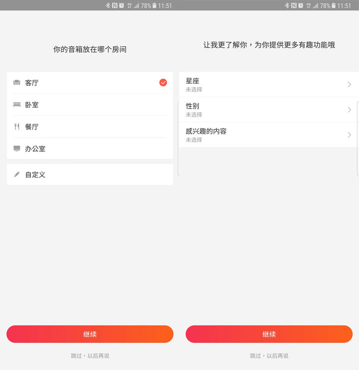 [Unbox] 除了喇D塞，還有哪些實用功能？小米AI音箱開箱與實測心得分享！ - 阿祥的網路筆記本