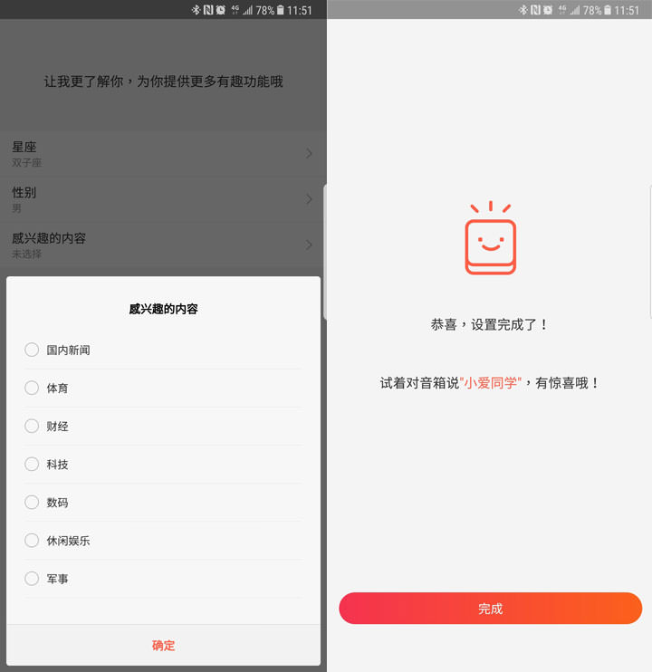 [Unbox] 除了喇D塞，還有哪些實用功能？小米AI音箱開箱與實測心得分享！ - 阿祥的網路筆記本