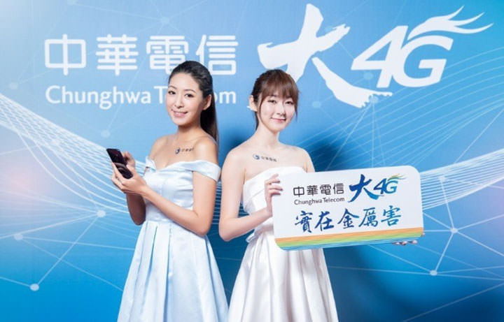 [Mobile] 中華電信攜手名導吳念真、羽球球后戴資穎聯手代言大 4G ！ - 阿祥的網路筆記本