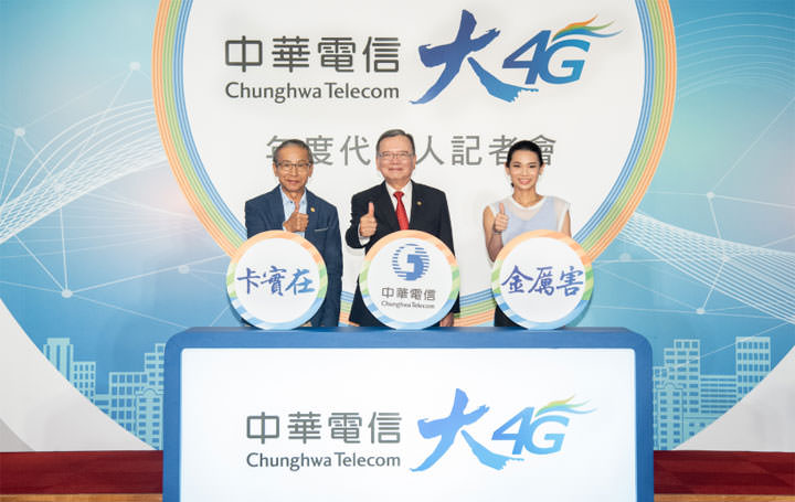 [Mobile] 中華電信攜手名導吳念真、羽球球后戴資穎聯手代言大 4G ！ - 阿祥的網路筆記本