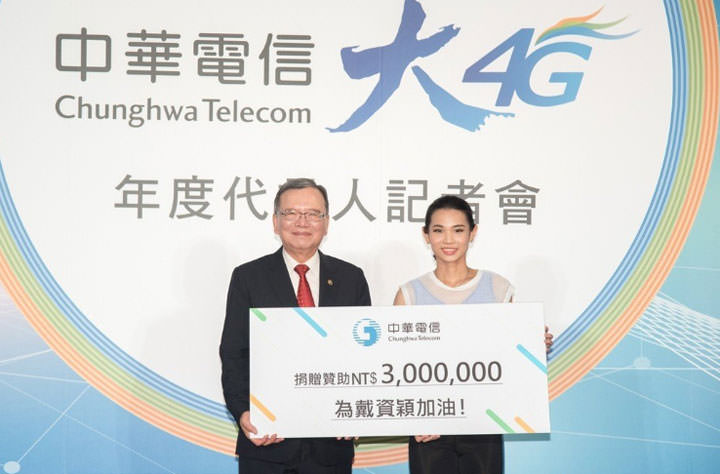 [Mobile] 中華電信攜手名導吳念真、羽球球后戴資穎聯手代言大 4G ！ - 阿祥的網路筆記本