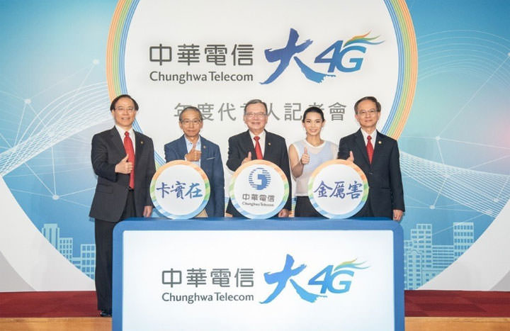 [Mobile] 中華電信攜手名導吳念真、羽球球后戴資穎聯手代言大 4G ！ - 阿祥的網路筆記本