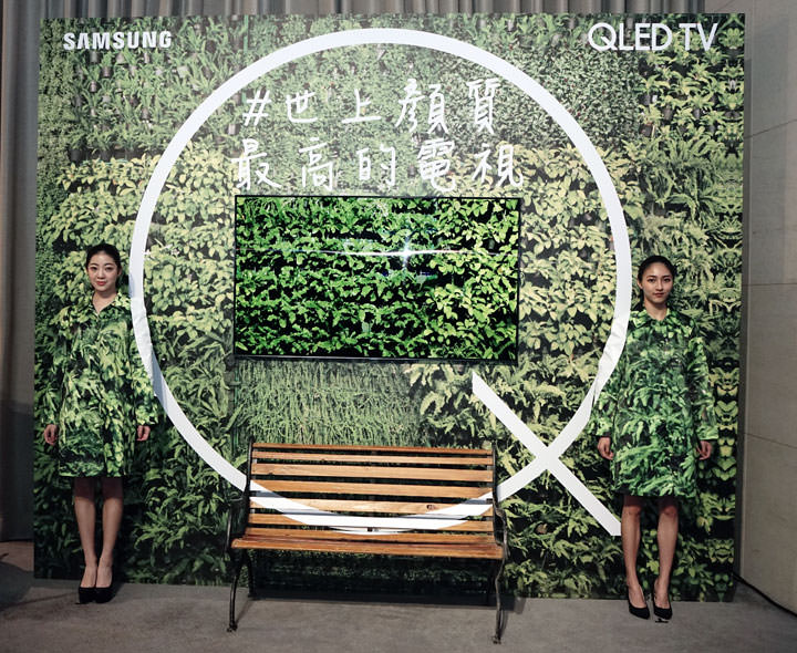 [Event] 台灣三星推出「史上最高顏值」2018 Samsung QLED 量子電視！帶來最出眾外觀與絕佳畫質，十年保證不烙印不色衰！ - 阿祥的網路筆記本