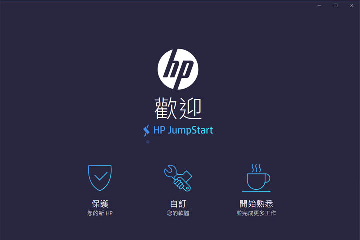 [Unbox] 滿足工作與娛樂需求！外觀設計高顏值的全功能筆電「HP Pavilion 15-ck022TX」開箱與深度評測！ - 阿祥的網路筆記本