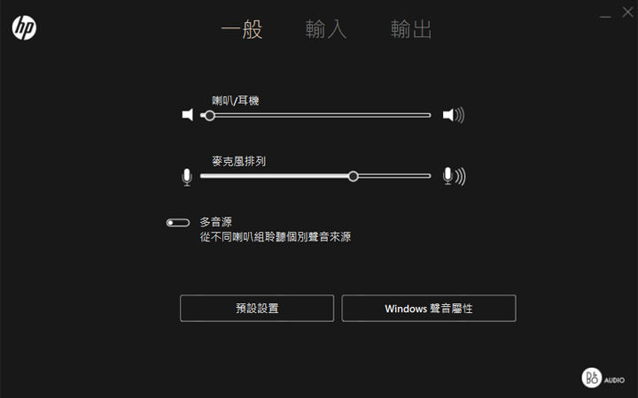 [Unbox] 滿足工作與娛樂需求！外觀設計高顏值的全功能筆電「HP Pavilion 15-ck022TX」開箱與深度評測！ - 阿祥的網路筆記本