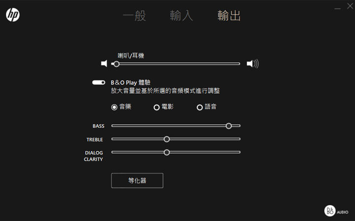 [Unbox] 滿足工作與娛樂需求！外觀設計高顏值的全功能筆電「HP Pavilion 15-ck022TX」開箱與深度評測！ - 阿祥的網路筆記本