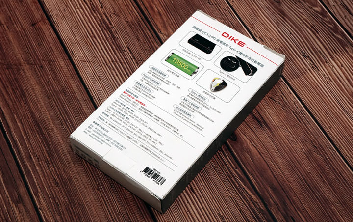 [Unbox] 一顆就能滿足所有設備電力需求的旗艦級行動電源「DIKE DPP120」開箱與使用心得分享！ - 阿祥的網路筆記本