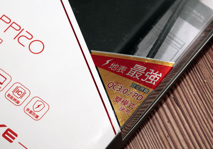 [Unbox] 一顆就能滿足所有設備電力需求的旗艦級行動電源「DIKE DPP120」開箱與使用心得分享！ - 阿祥的網路筆記本